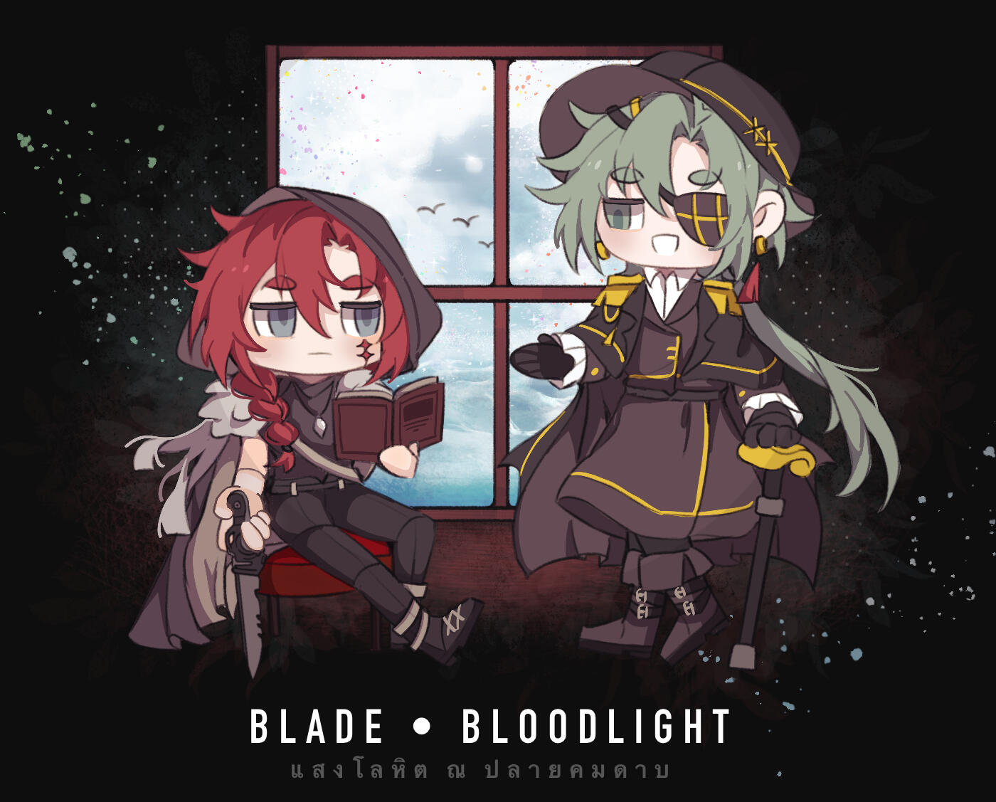 #Bladebloodlight⚔️🩸 - เนื้อเรื่องเส้นหลัก (ReadAwrite)